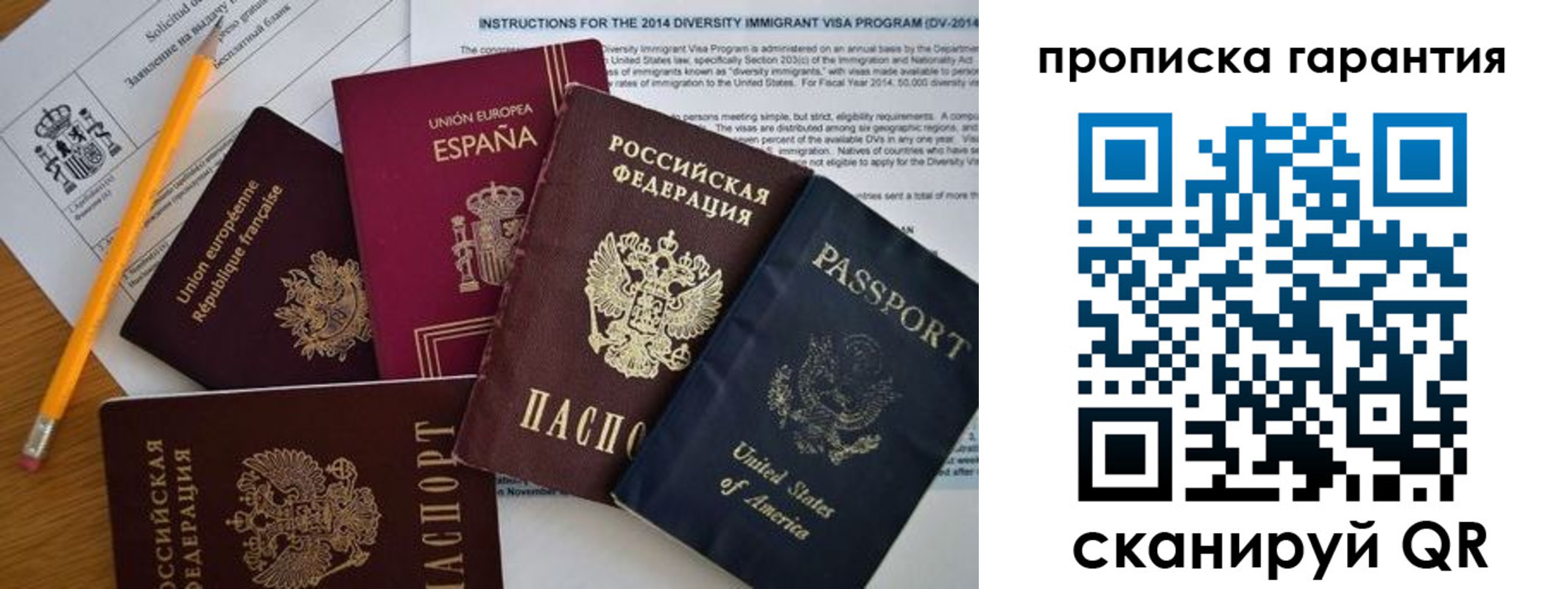 временная регистрация адрес в Мурманской области