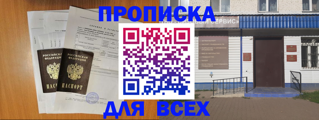форма 3 в Мурманской области