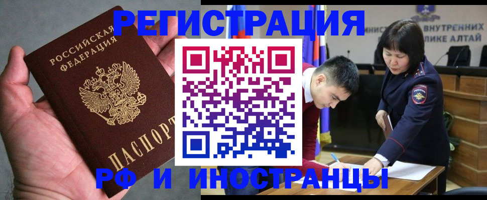 найти адрес прописки в Мурманской области
